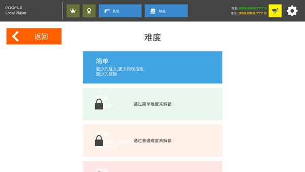 火柴人复仇打击