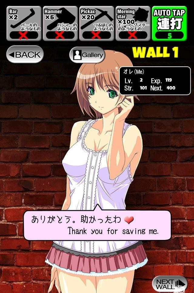 卡在墙上的少女3汉化版