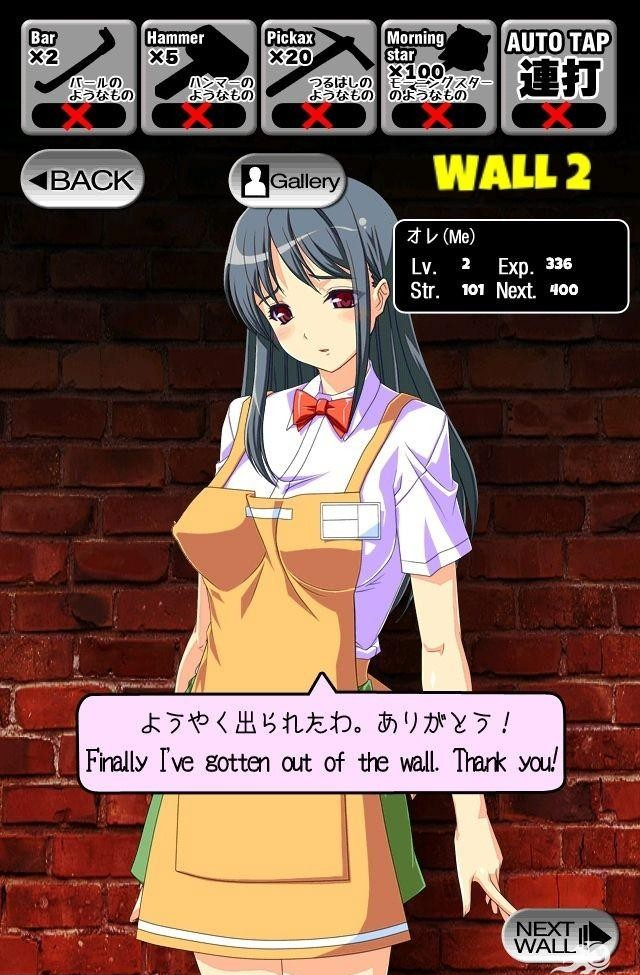 卡在墙上的少女3汉化版