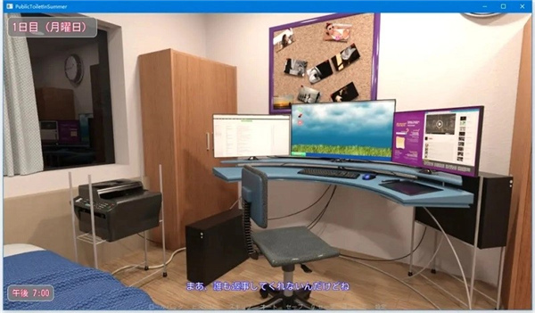 夏日公厕汉化版