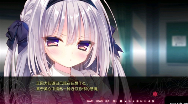 染血的真爱百合汉化