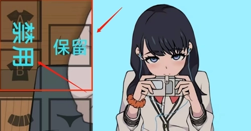 TouchitRIKKA汉化版