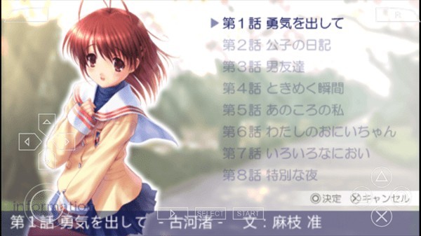CLANNAD光芒守护的小镇