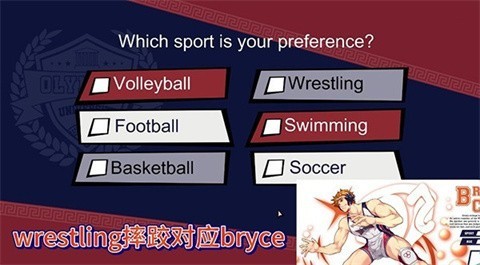 体育生工作室游戏2.0