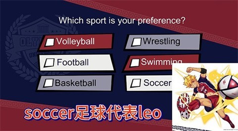 体育生工作室游戏2.0
