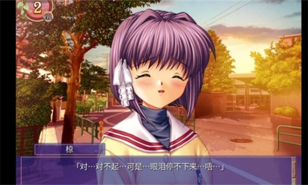 CLANNAD光芒守护的小镇截图1
