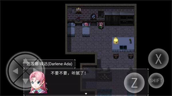 零落之花汉化版游戏2