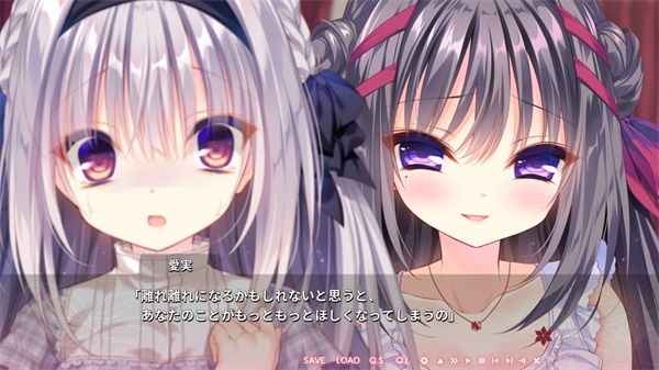 染血的真爱百合汉化截图0