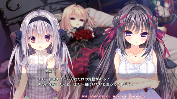 染血的真爱百合汉化截图2