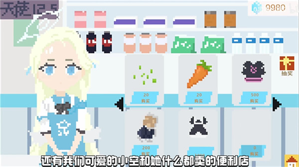 小春养成记同人版3