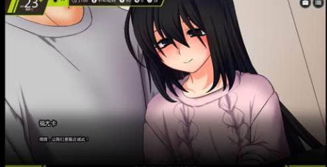 家出少女安卓中文版截图2