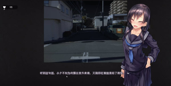 家出少女安卓中文版截图0
