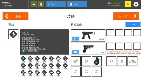 火柴人战争鲜血打击汉化版下载安装3