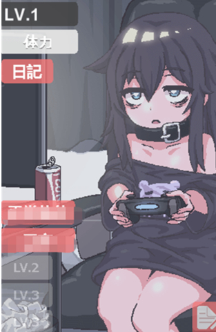 独孤的女孩子物语中文版截图2