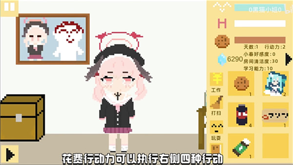 小春养成记同人版1