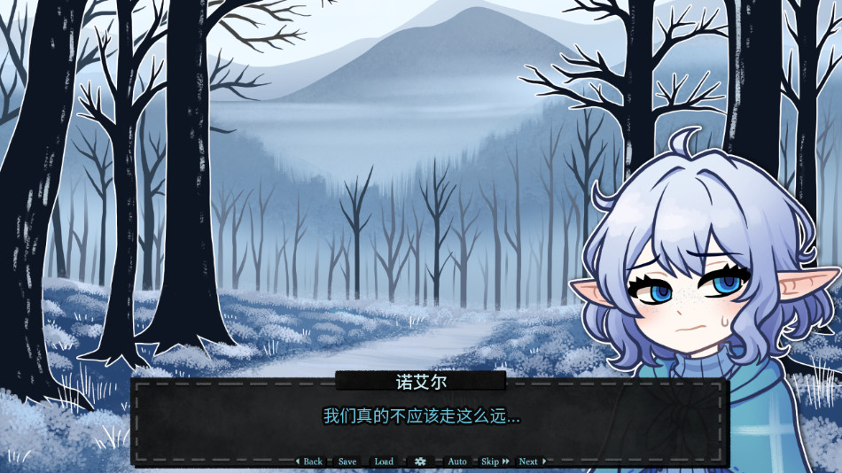 无用的诺艾尔2