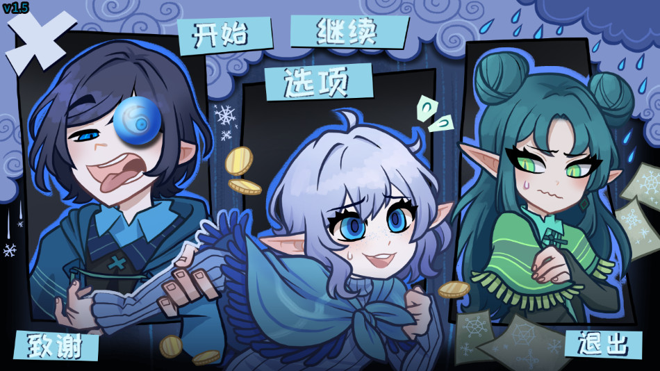无用的诺艾尔1