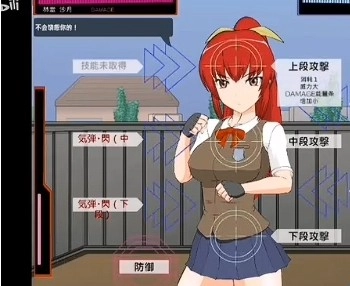 捕获格斗娘新版3