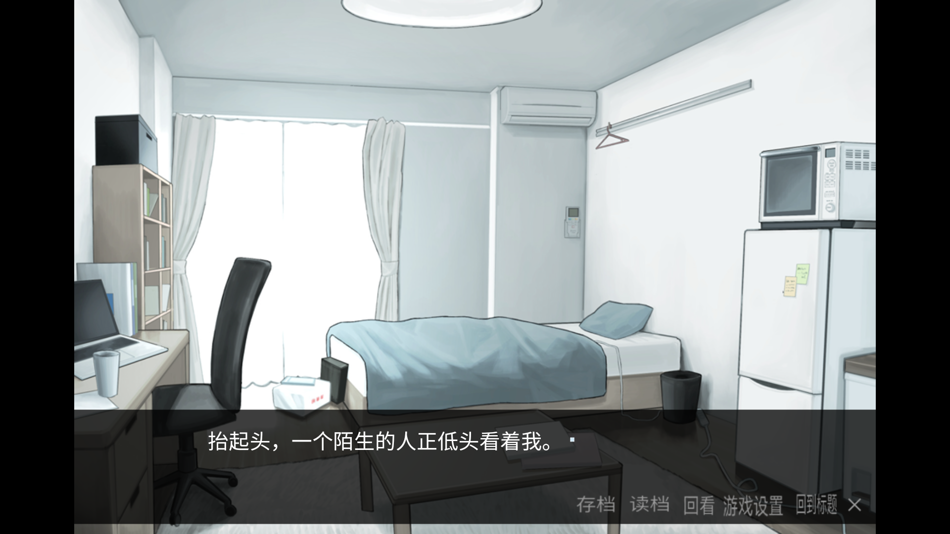 离来世还远着呢汉化版
