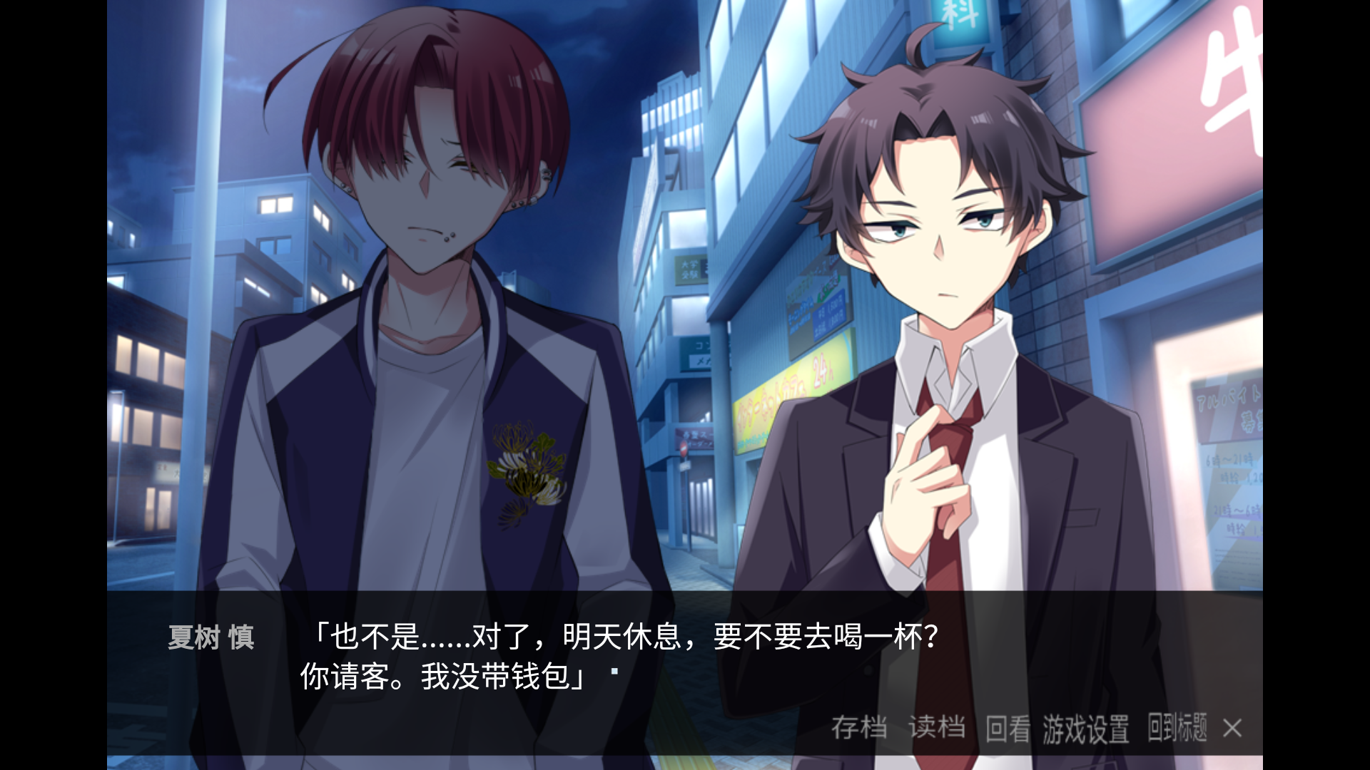 离来世还远着呢汉化版