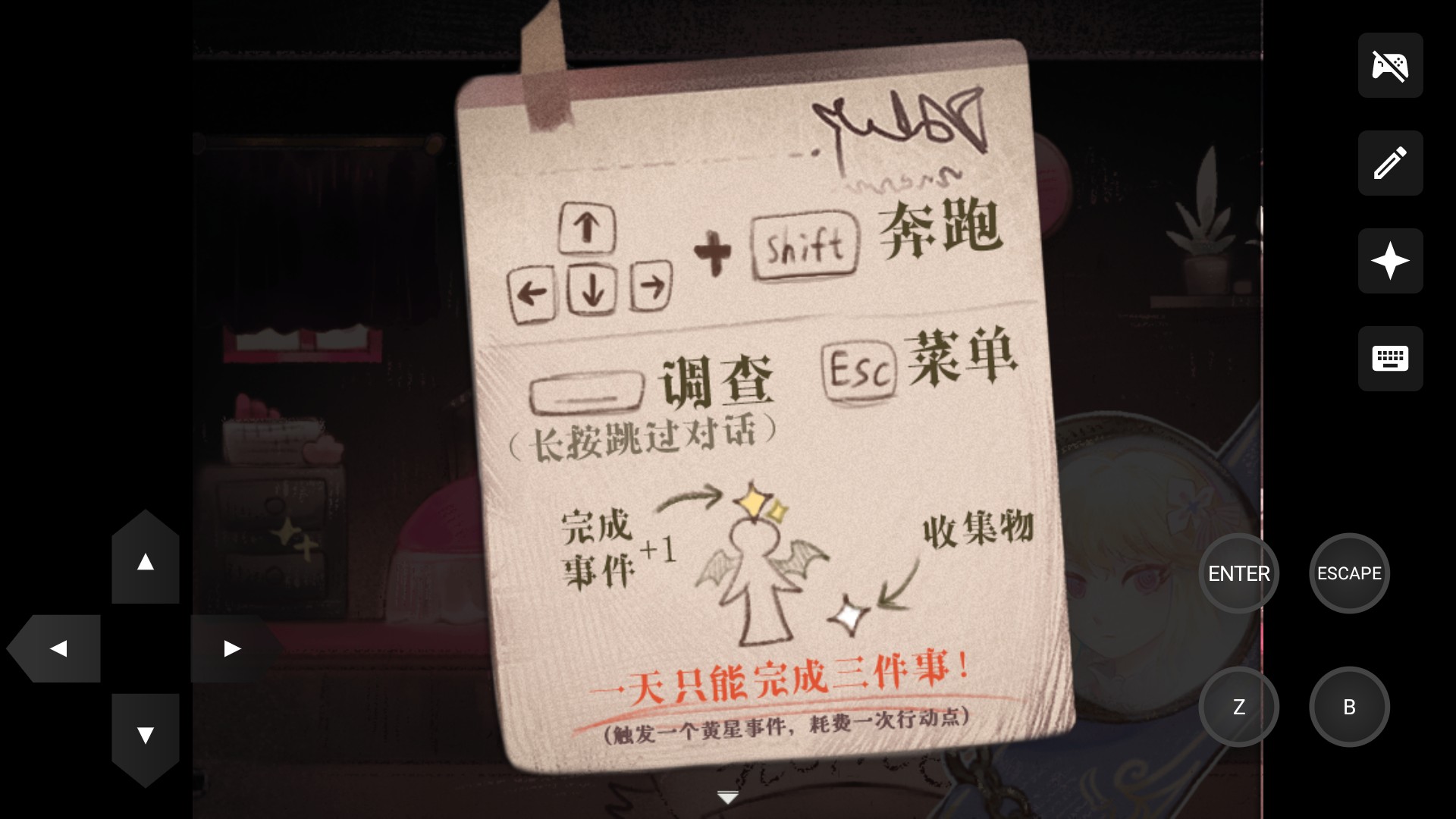 打工吧天使酱