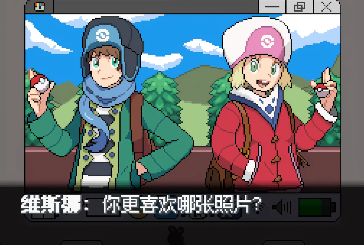 宝可梦轴芯