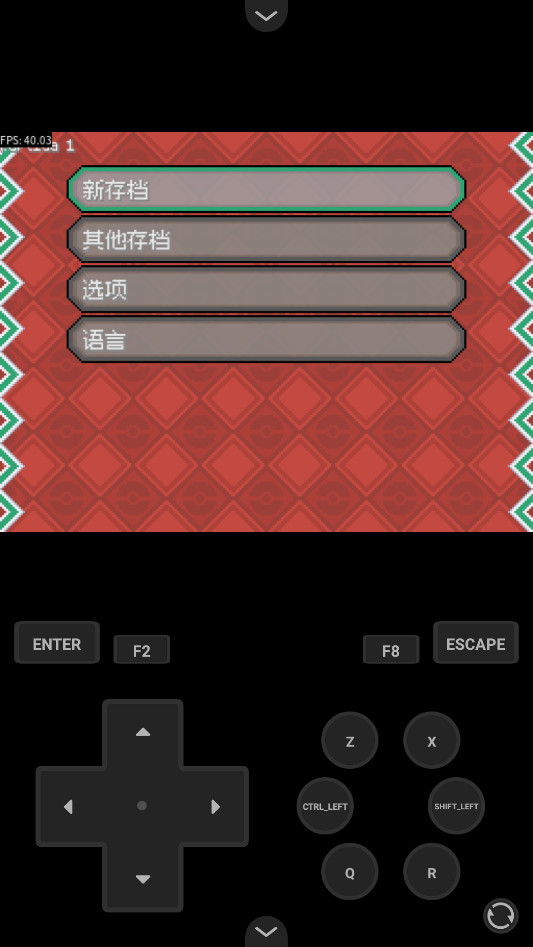 游戏攻略截图4