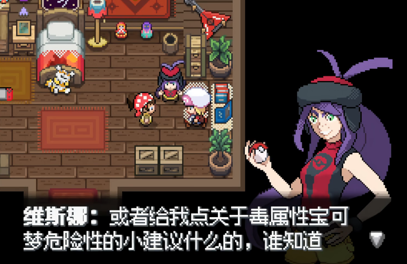 宝可梦轴芯