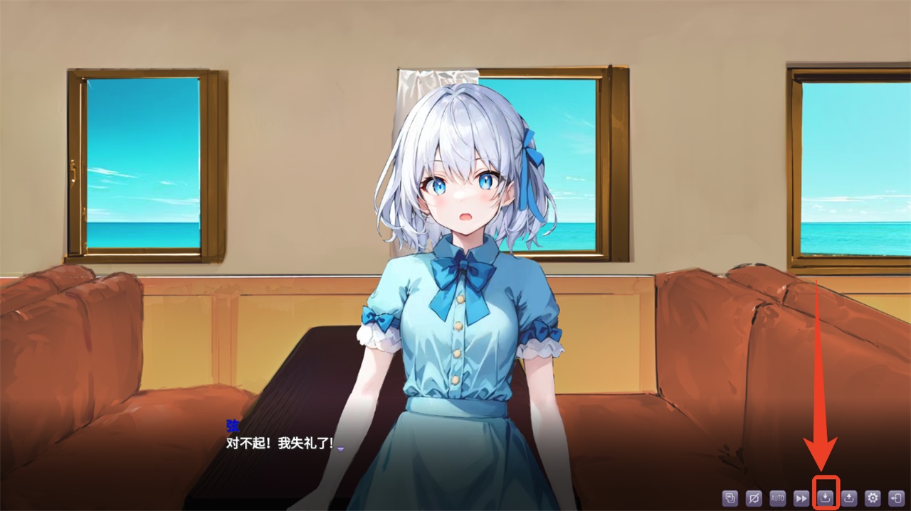 存读档教程截图1