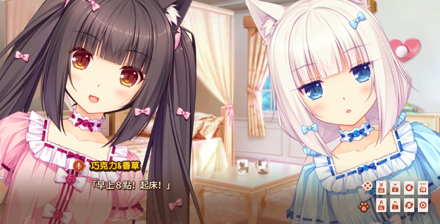 猫娘乐园0