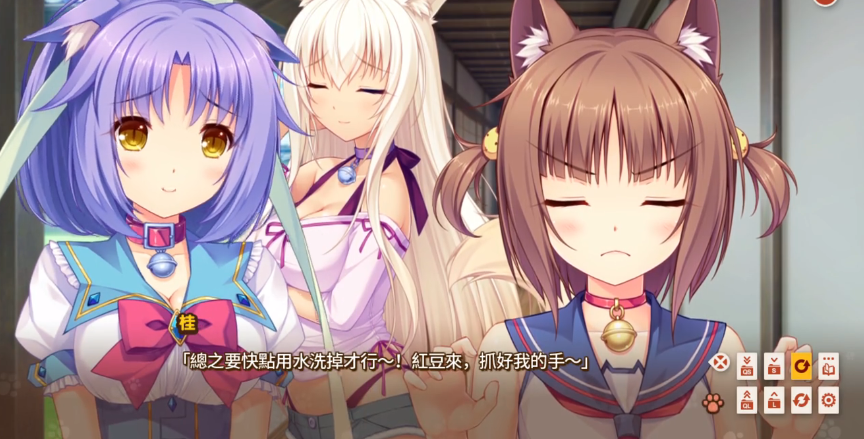 猫娘乐园0
