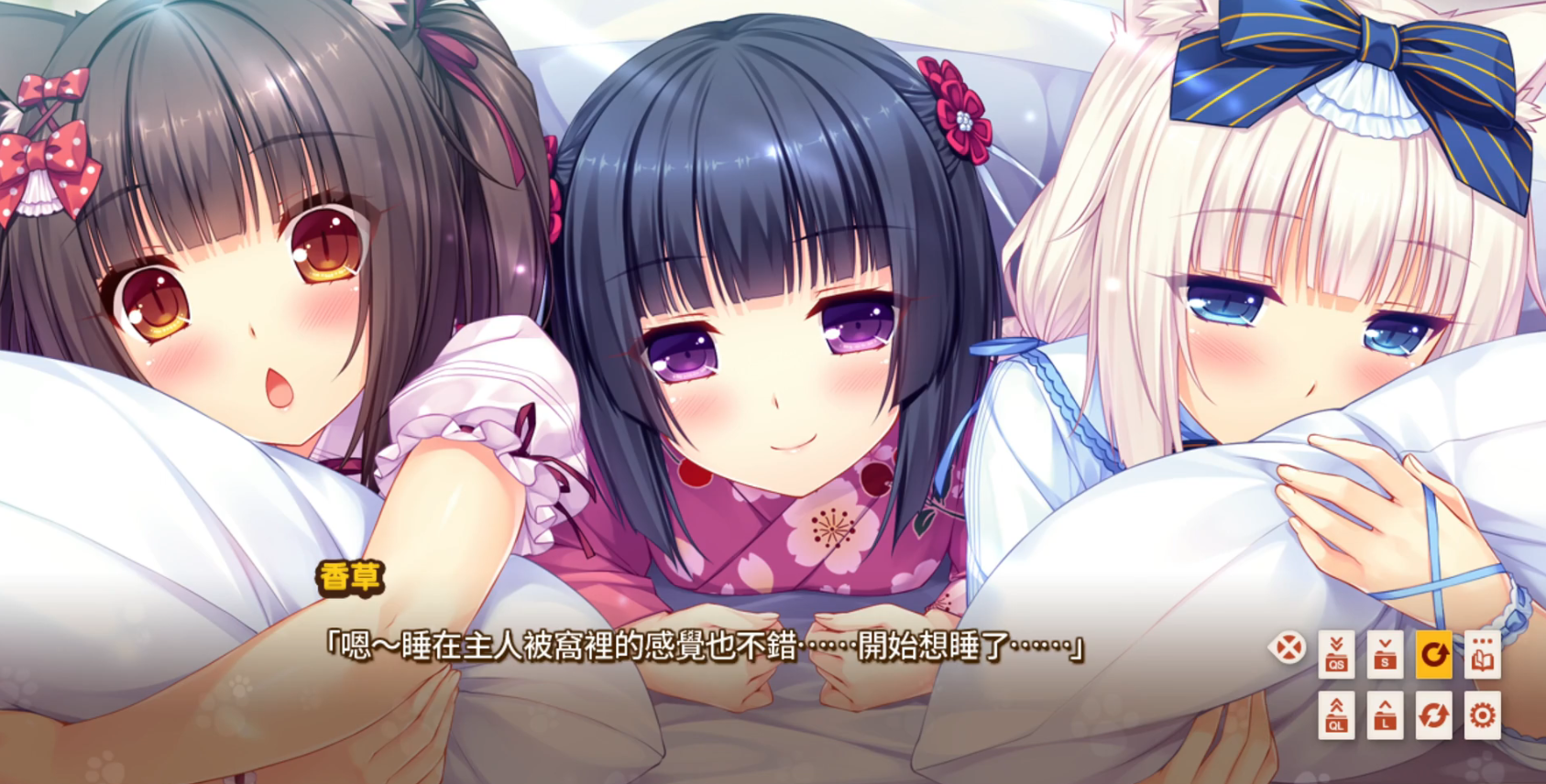 猫娘乐园0