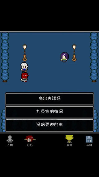 最后她对我说8