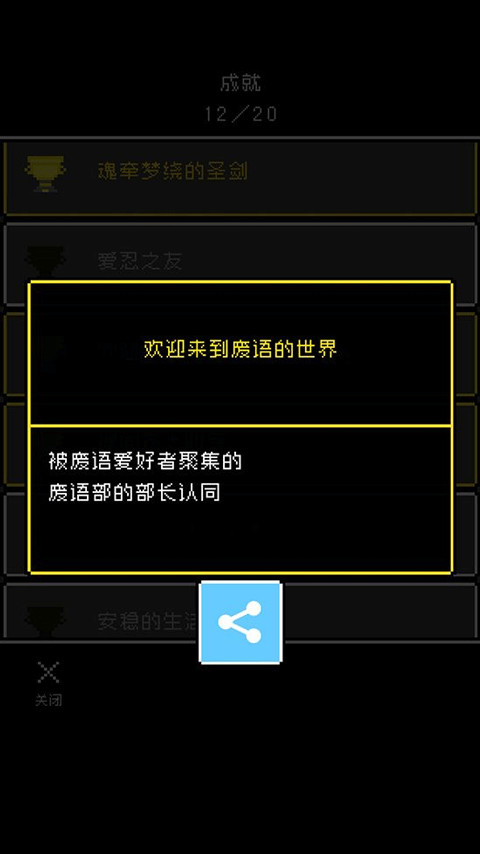 最后她对我说3