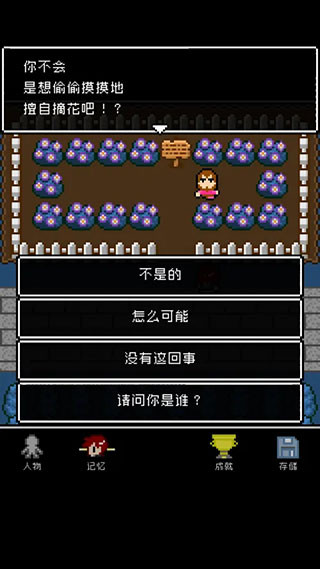 最后她对我说5