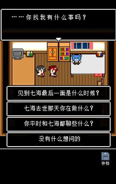 最后她对我说9