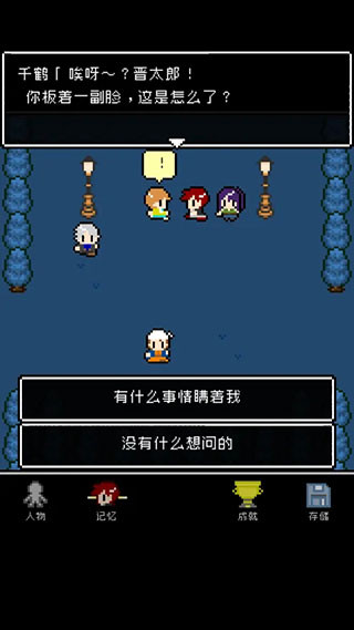 最后她对我说6