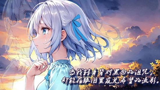 绘岛游戏galgame3