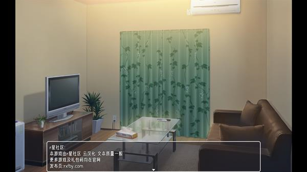 幸福宅女养成方法汉化版游戏截图1