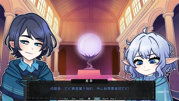 无用的诺艾尔游戏截图2