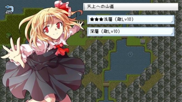 东方异想录中文版