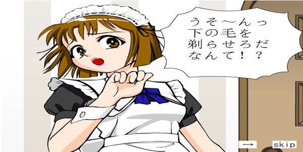 调教女佣手游