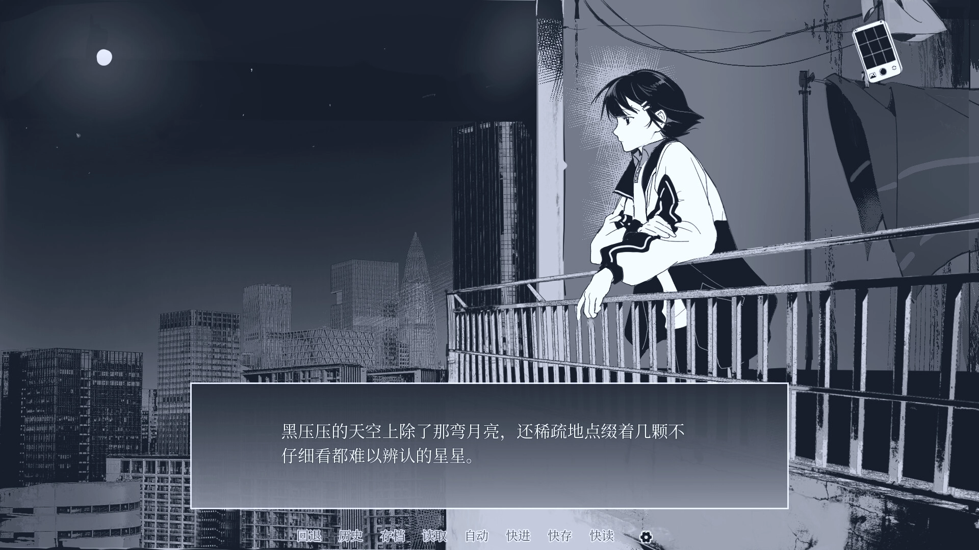 纤维游戏