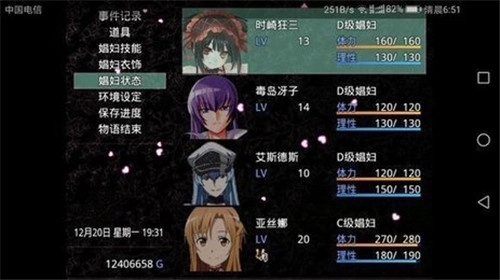 无冬镇物语5.2.4完整版