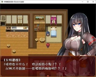 卡特拉娜的报告安卓汉化版