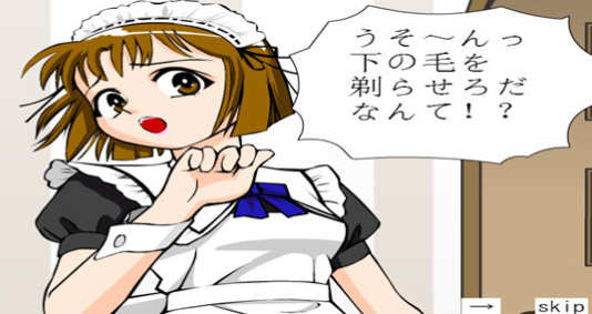 女仆美少女互动养成游戏有哪些-女仆美少女互动养成手游-女仆美少女互动养成安卓汉化版汇总