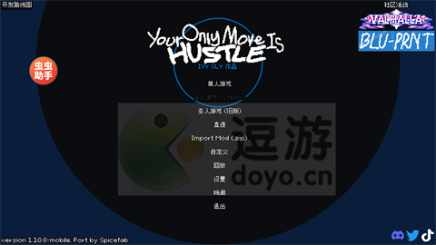 你只能推搡内置模组