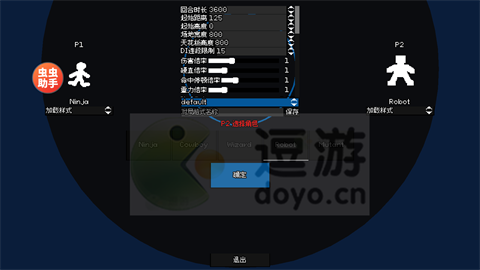 你只能推搡内置模组
