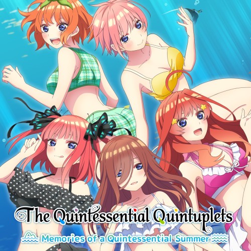 五等分的新娘夏日回忆也要五等分