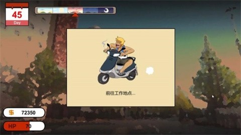 水管工传说直装版截图0